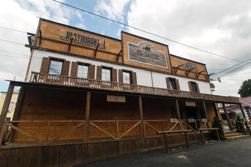 Мини-отель Эль-Гаучо - главное фото