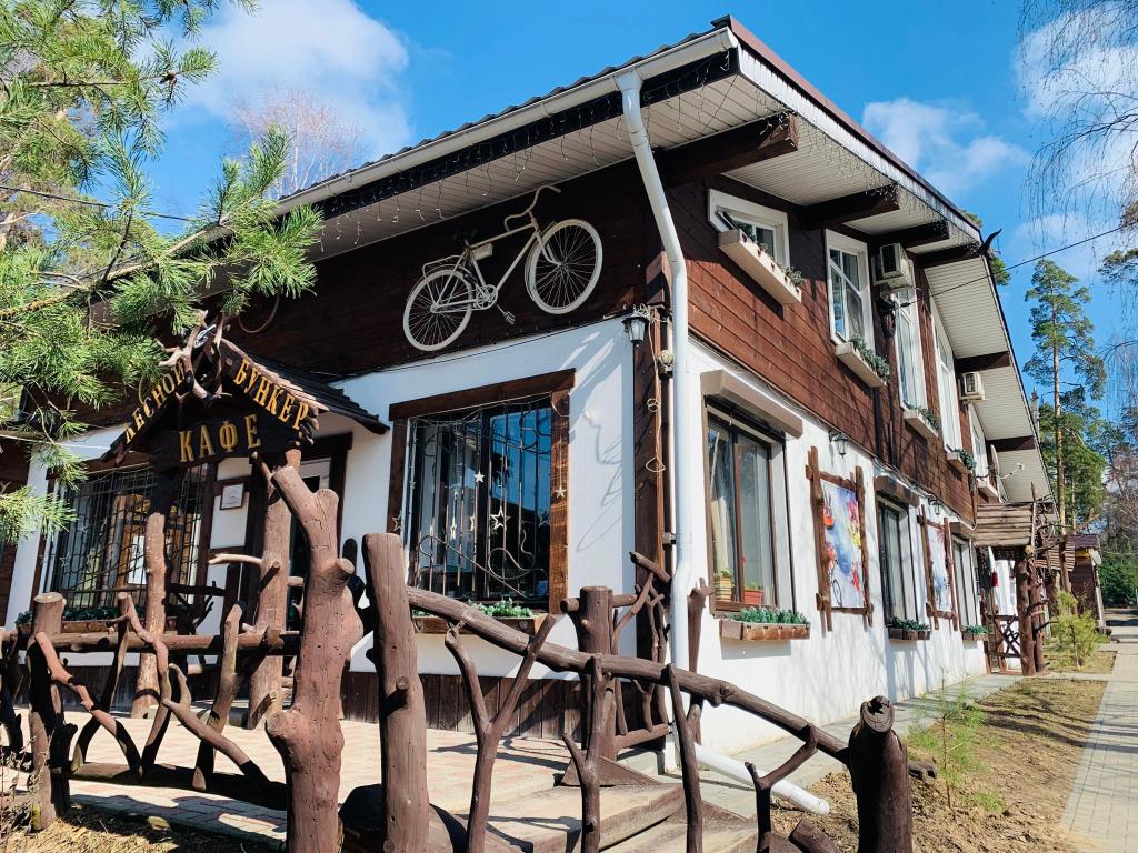 Бунгало Лесной Бункер - главное фото