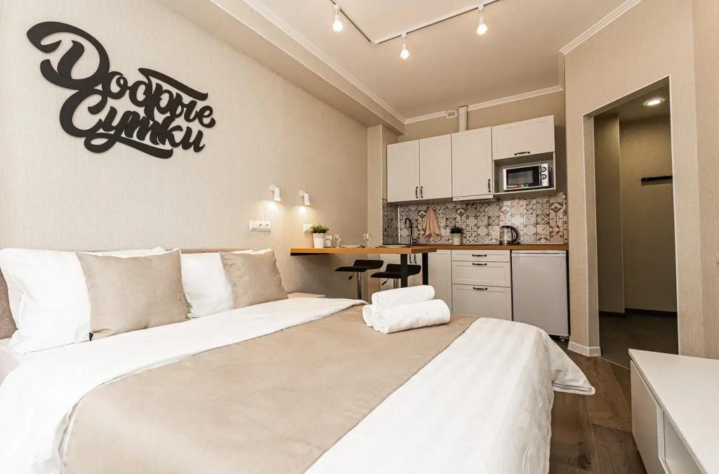 Апартаменты Добрые Cутки - главное фото