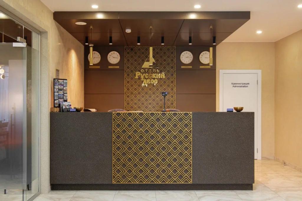 Отель Русский Двор - главное фото