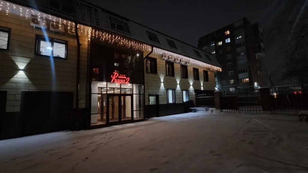 Отель Praga 2 - главное фото