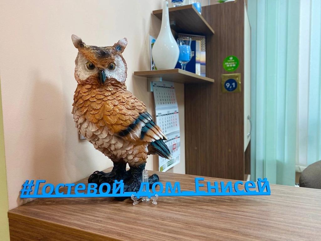 Гостевой дом Енисей - главное фото