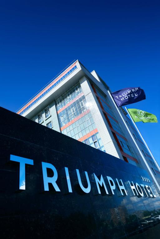Отель Триумф - главное фото