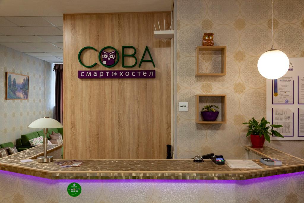 Хостел Смарт Сова - главное фото