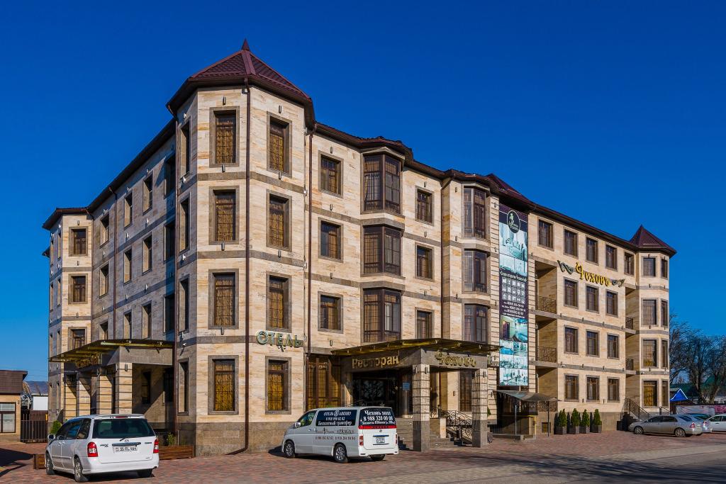 Отель Чеховъ - главное фото