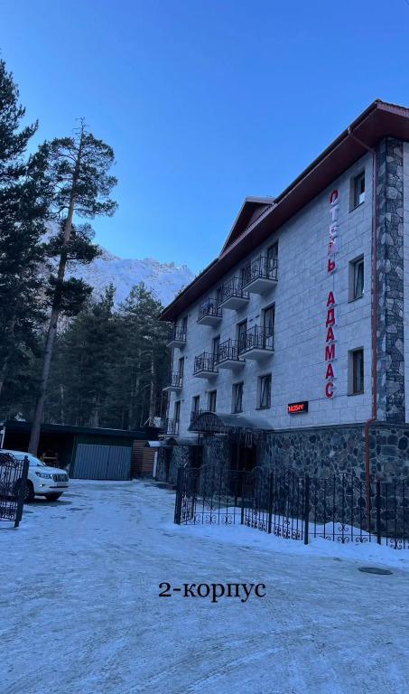 Адамас - главное фото