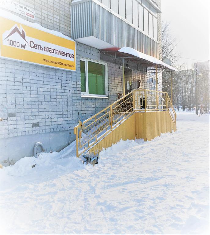 Отель После дождя - главное фото