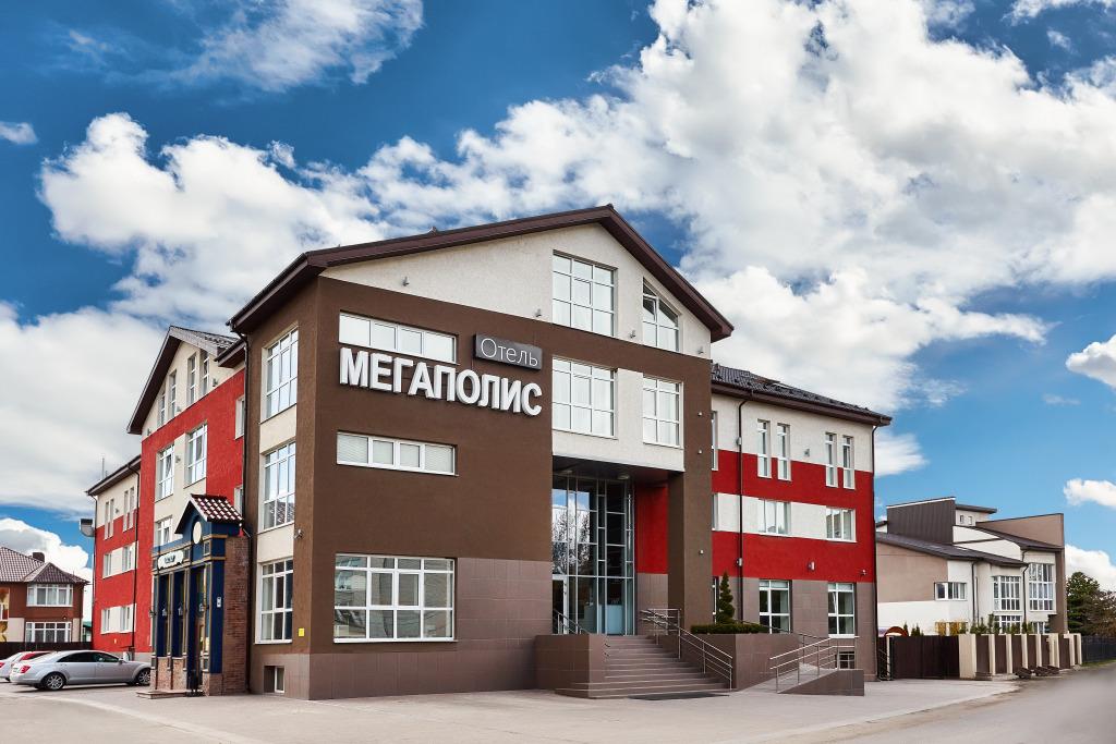 Отель Мегаполис - главное фото