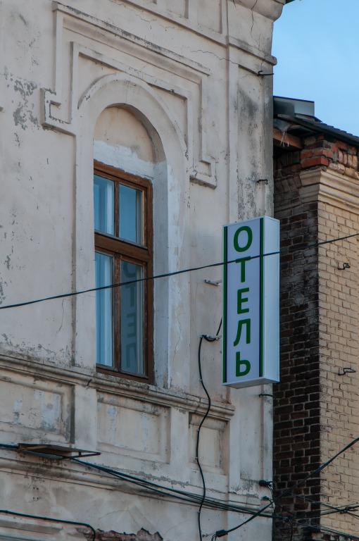 Базилик Чаплыгин - главное фото