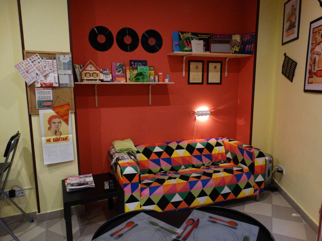 Хостел Pioneer - главное фото