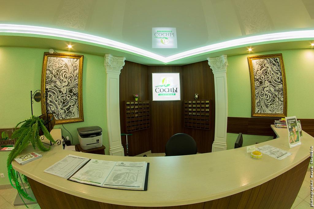 Санаторий Сосны - главное фото