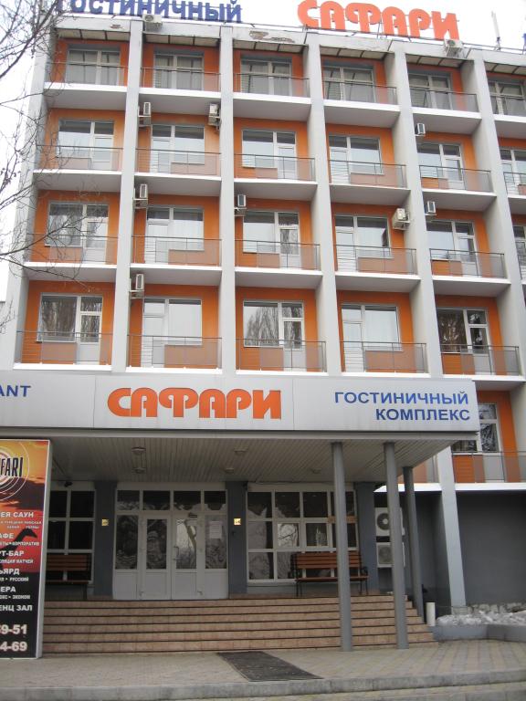 Отель Сафари - главное фото