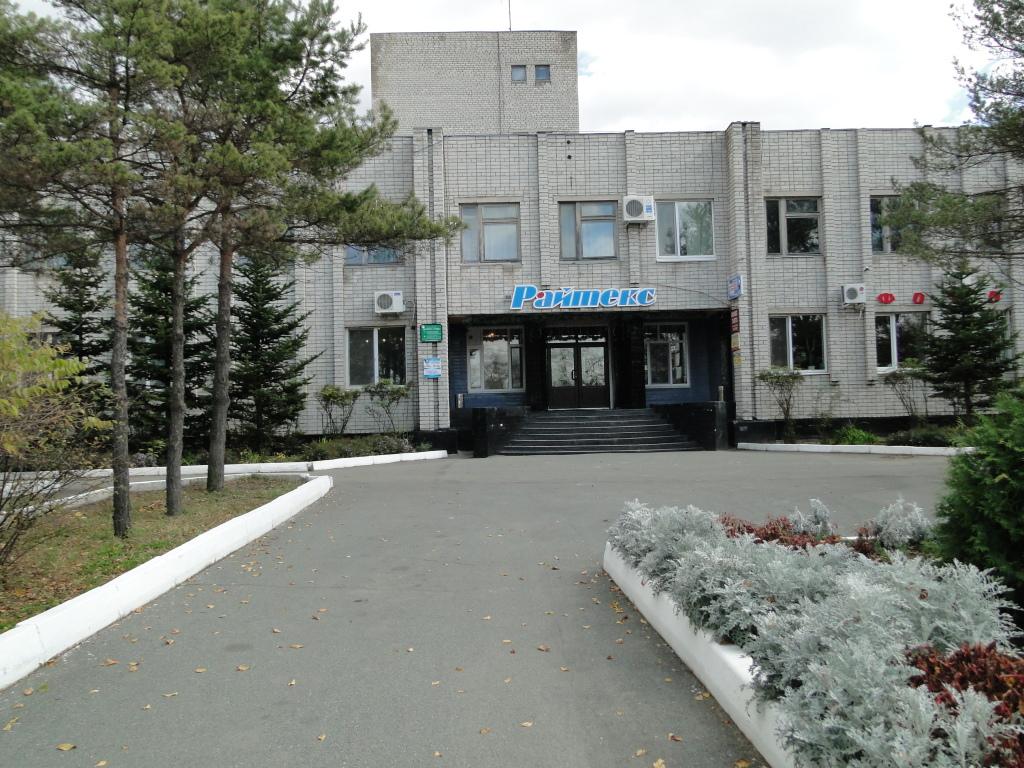 Гостиница Райтекс - главное фото