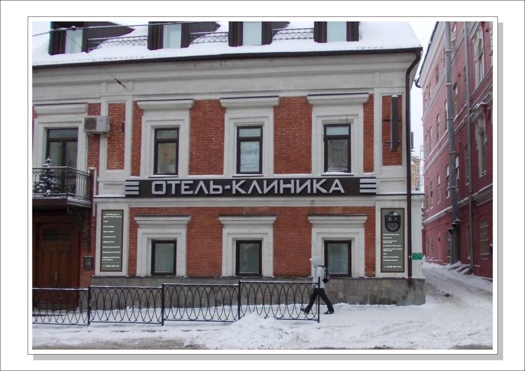 Гостиница The Volga House Boutique - главное фото