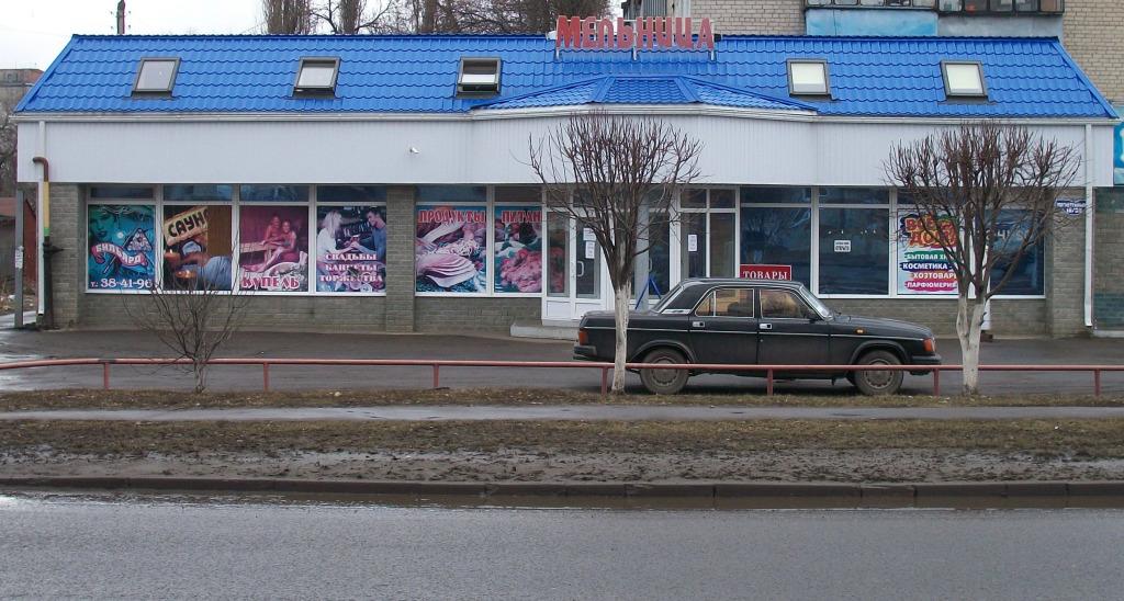 Мельница - главное фото