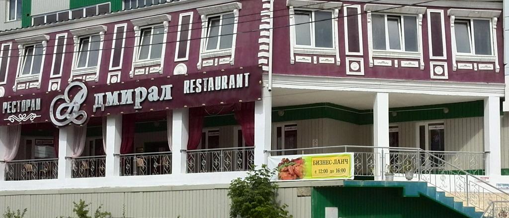 Мини-отель Le Grand - главное фото