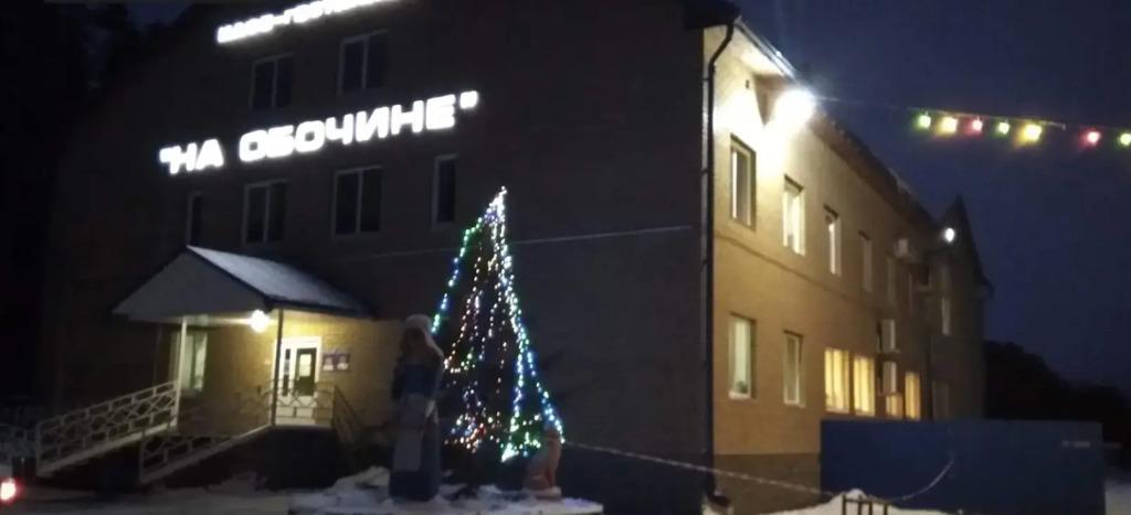 На обочине - главное фото