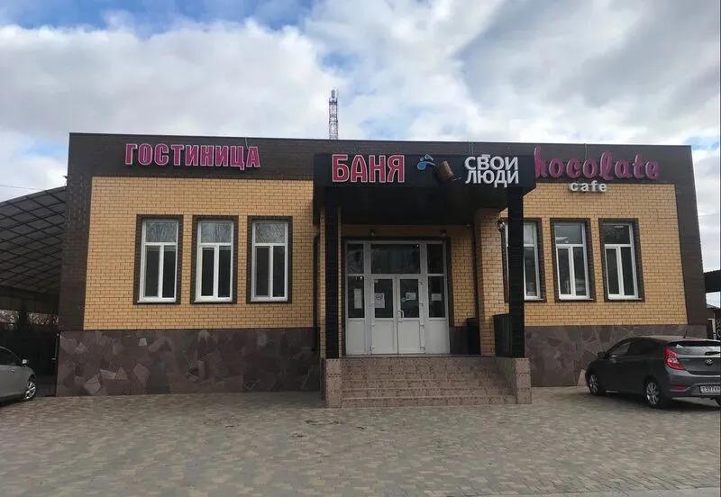 Свои Люди - главное фото