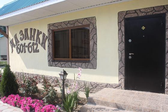 Del'ta*** - главное фото